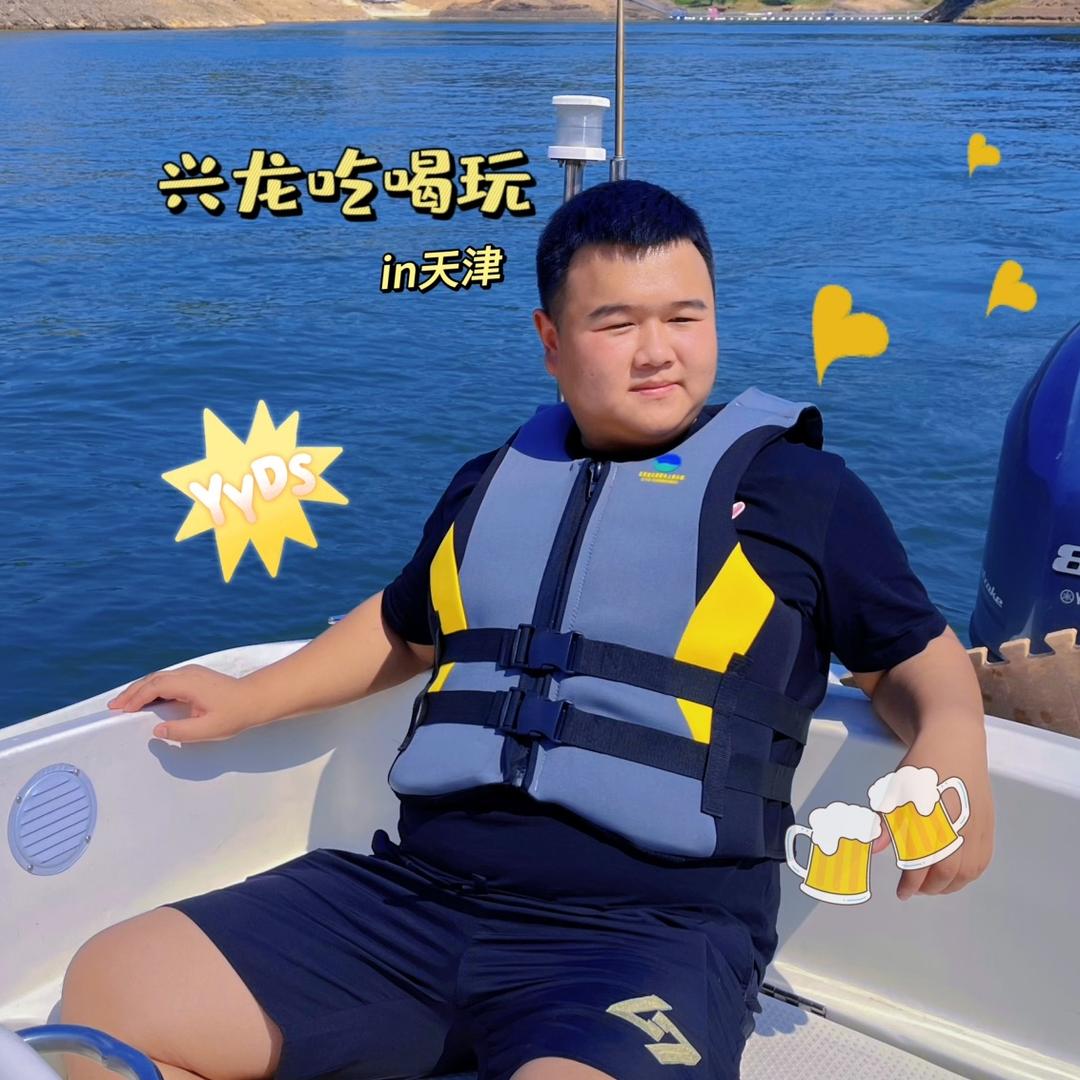 兴龙吃喝玩🐲