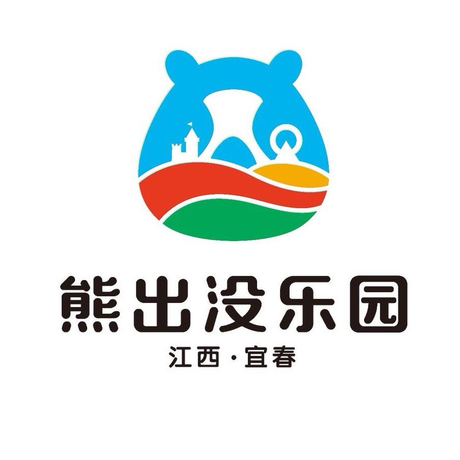 宜春熊出没乐园小刘哥