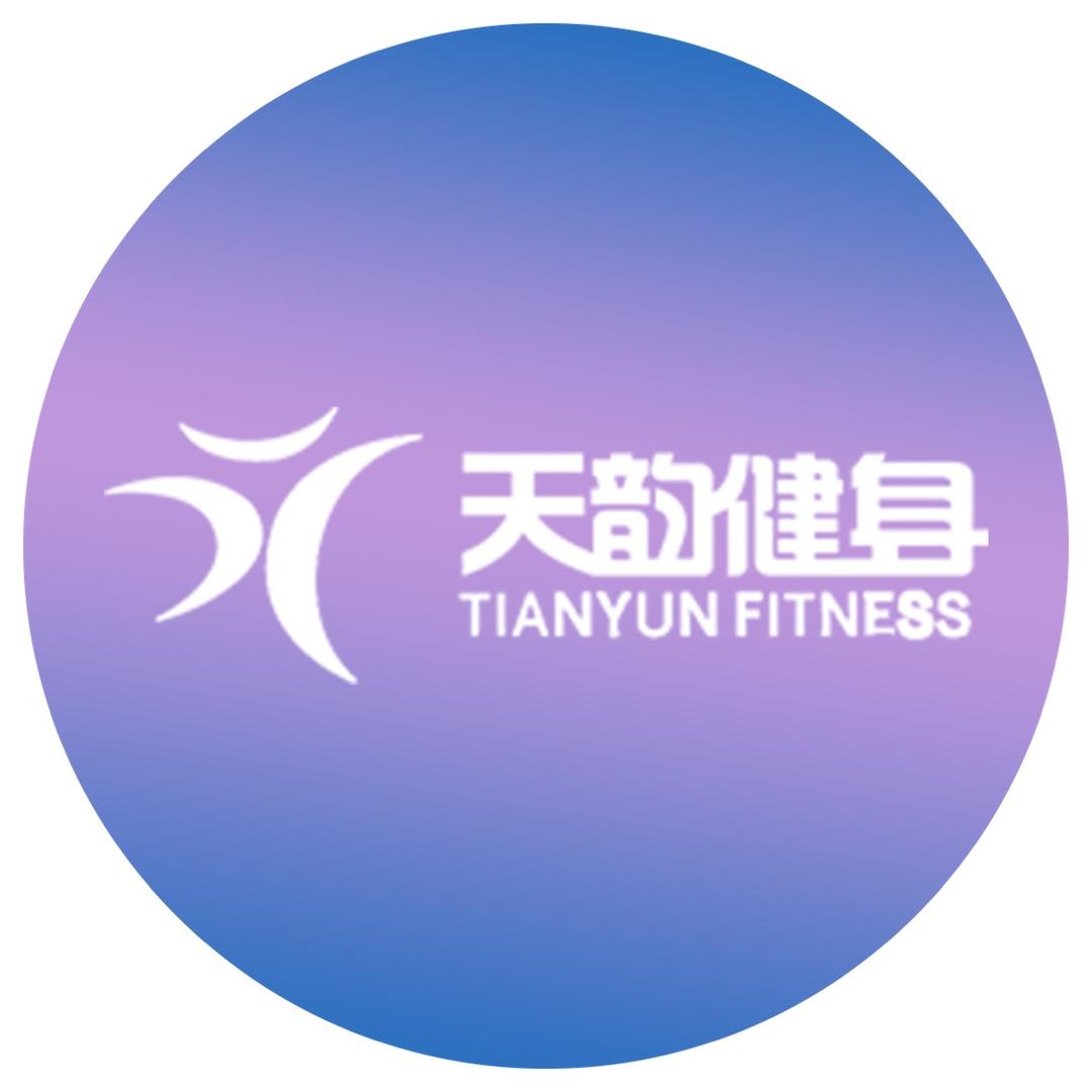 乐山天韵健身