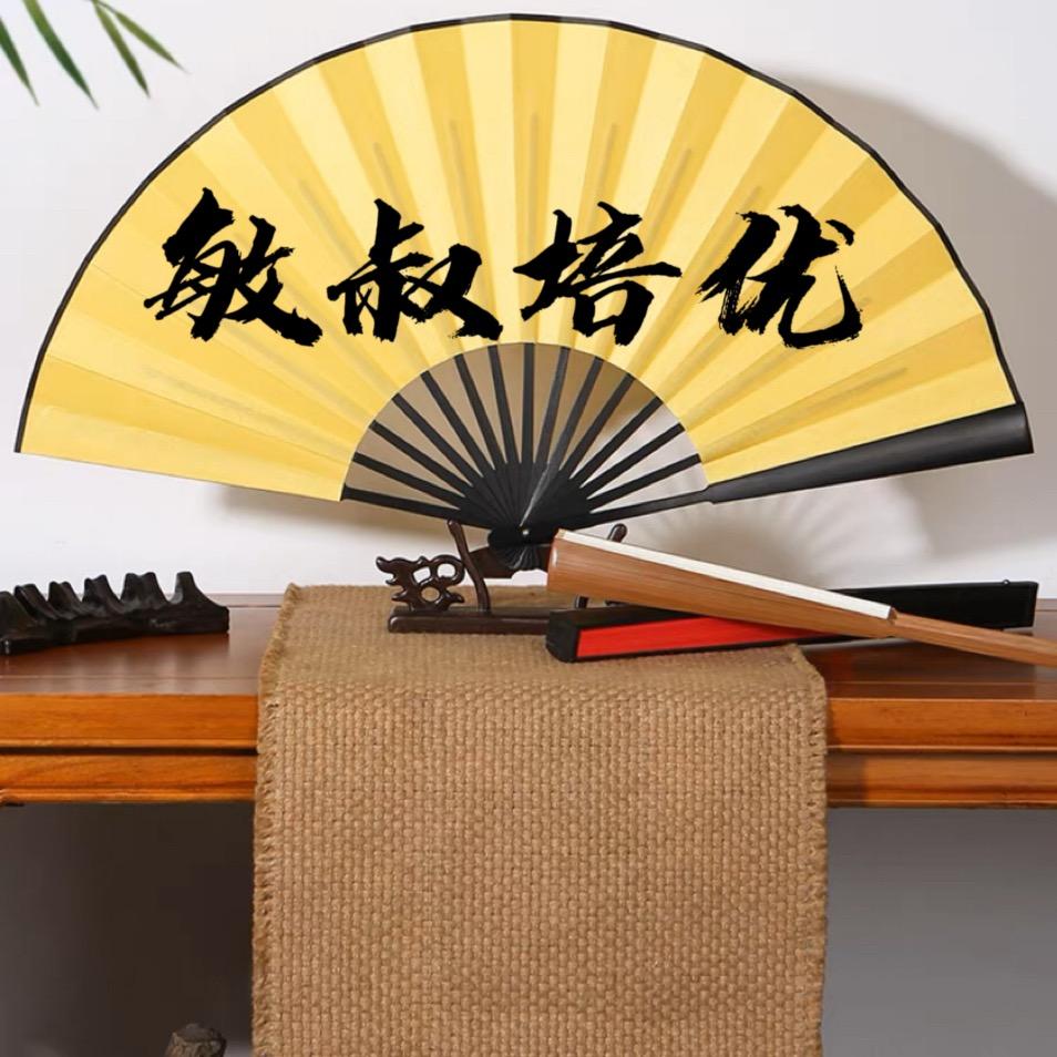 敏叔培优