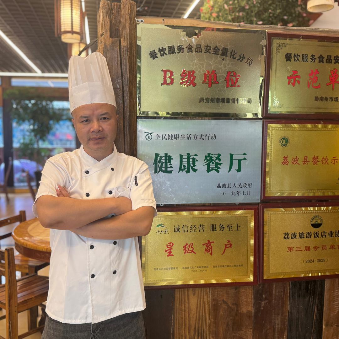 东城食府官方号