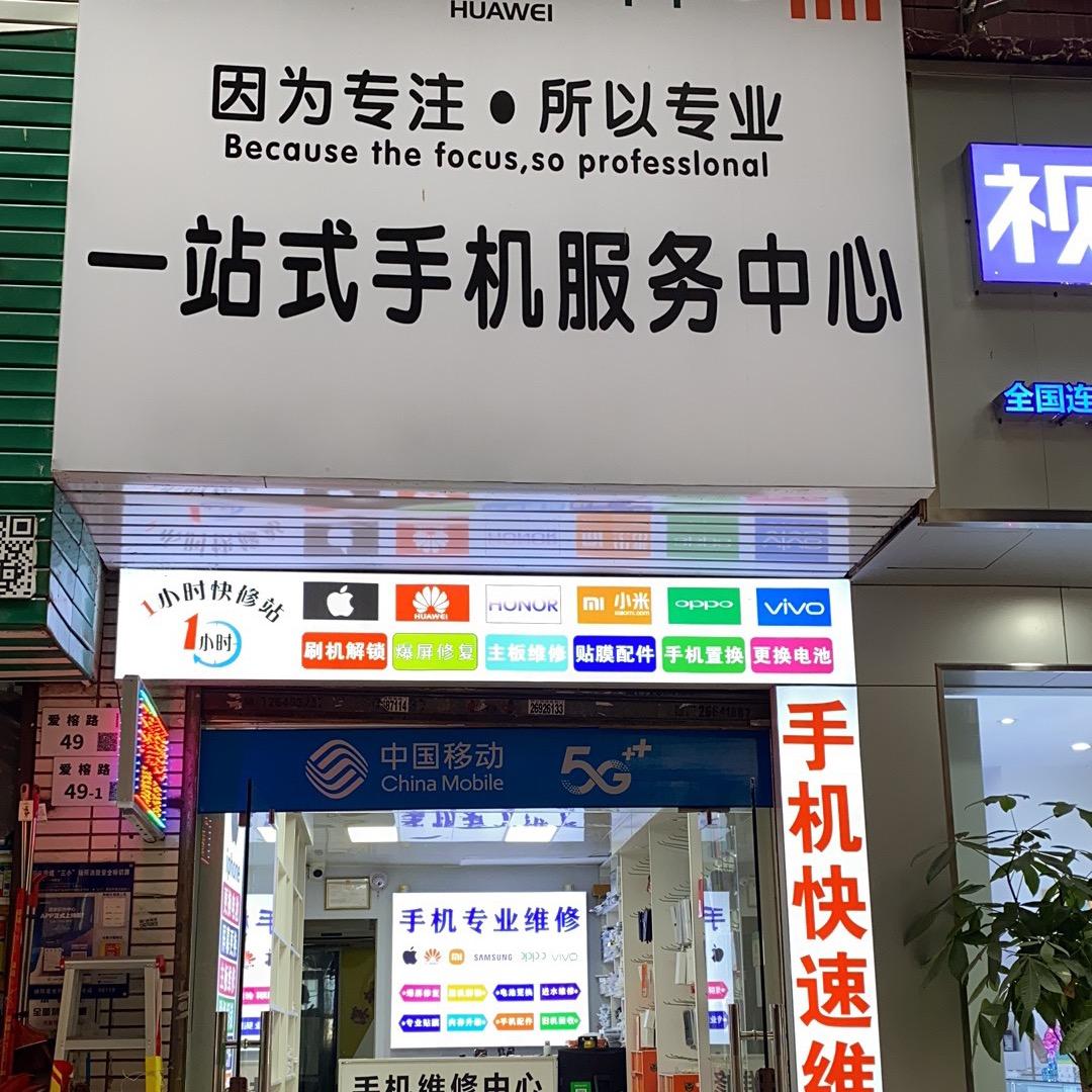 华信通讯