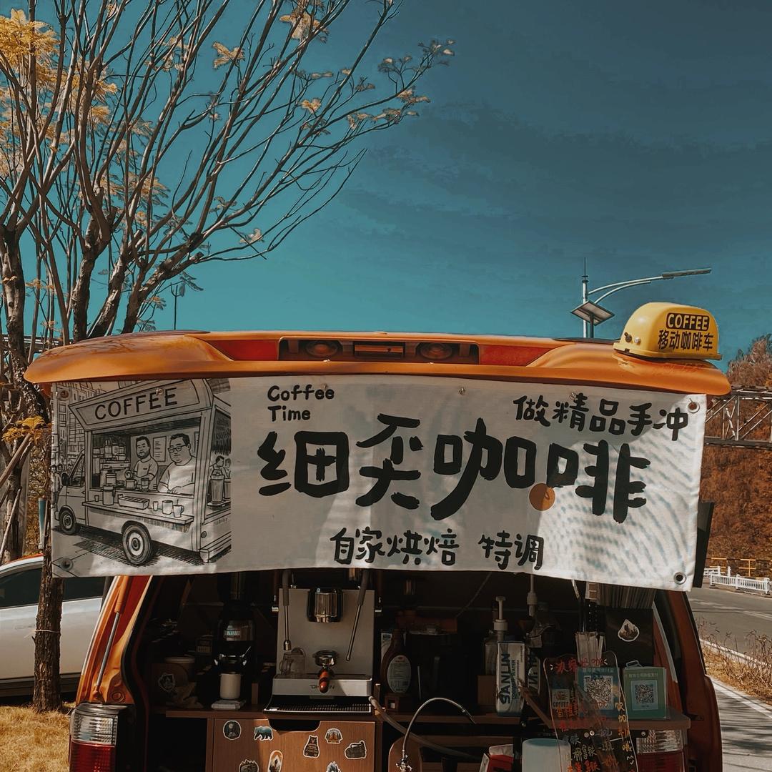 細奀咖啡微微奀Vivian