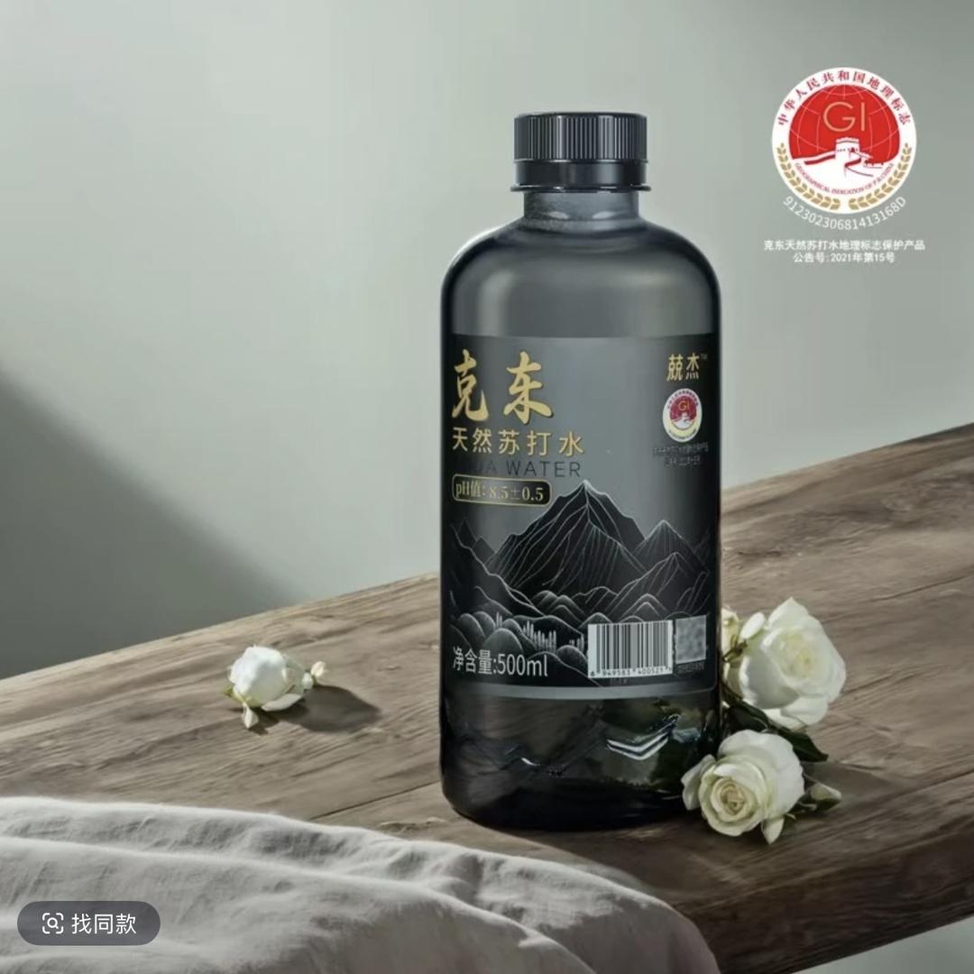克东水玺天然苏打水工厂
