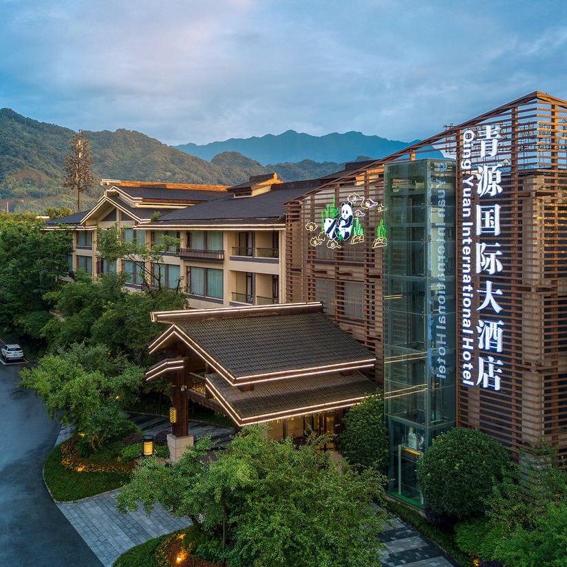 青源国际大酒店