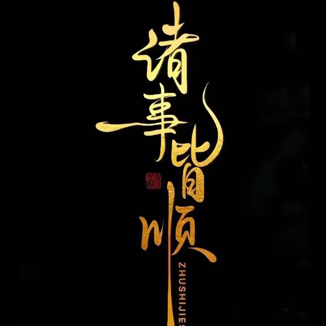 农村土妹子