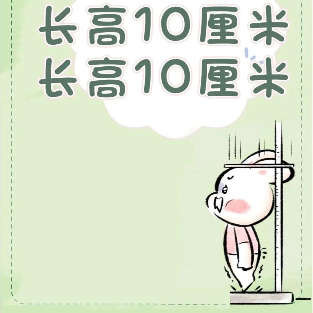心向阳光宠粉号