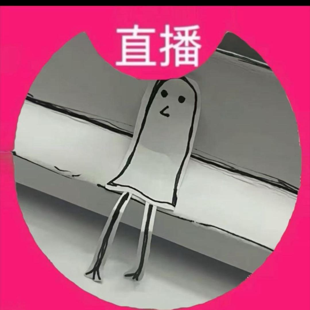 漆娇
