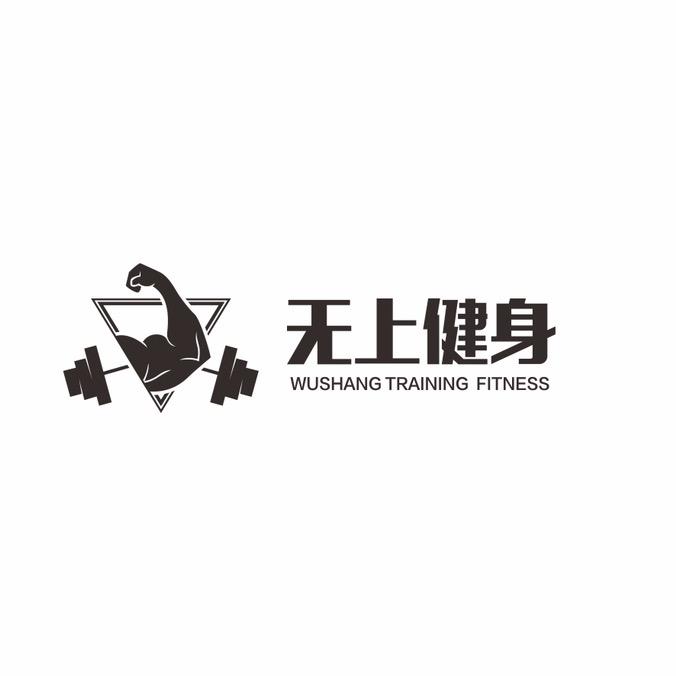 无上健身上门私教