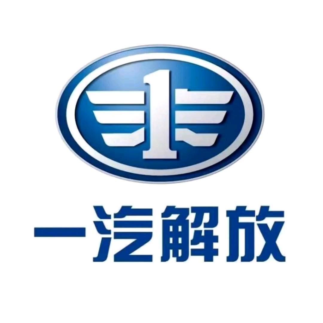 一汽解放遵义总店（乐乐）