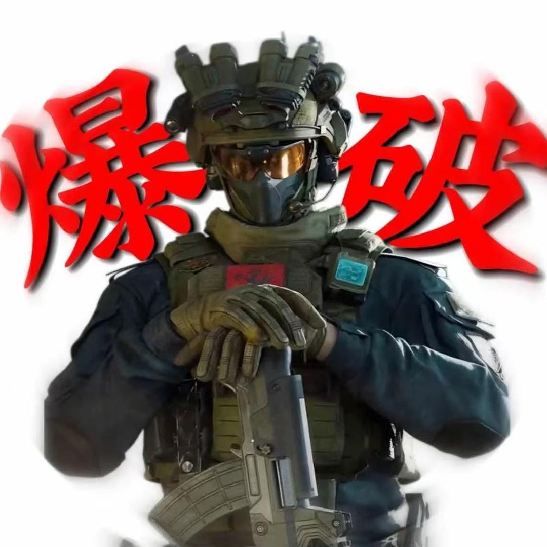 旺仔（三角洲行动）