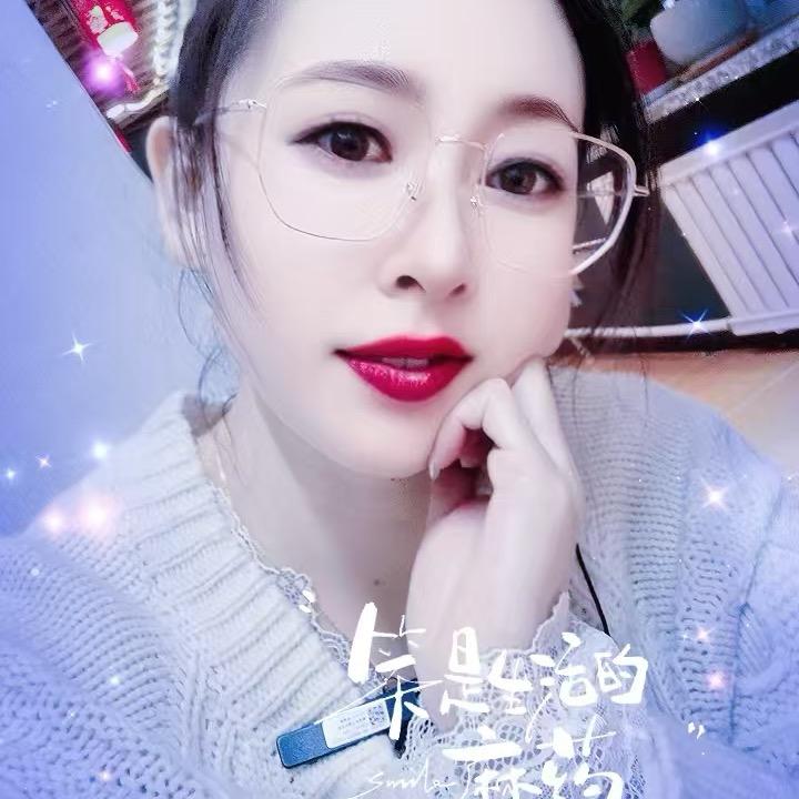 倔丫头