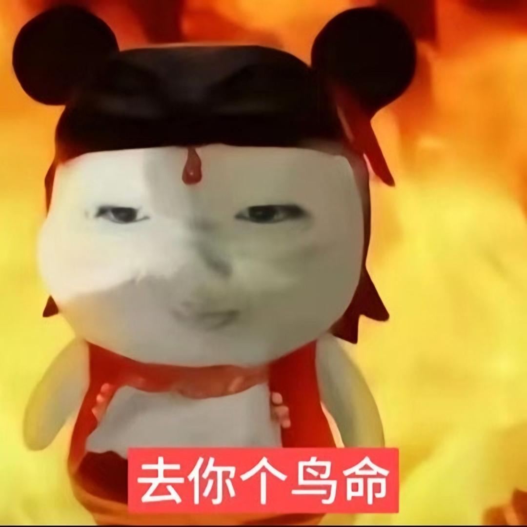 我亚你阳温