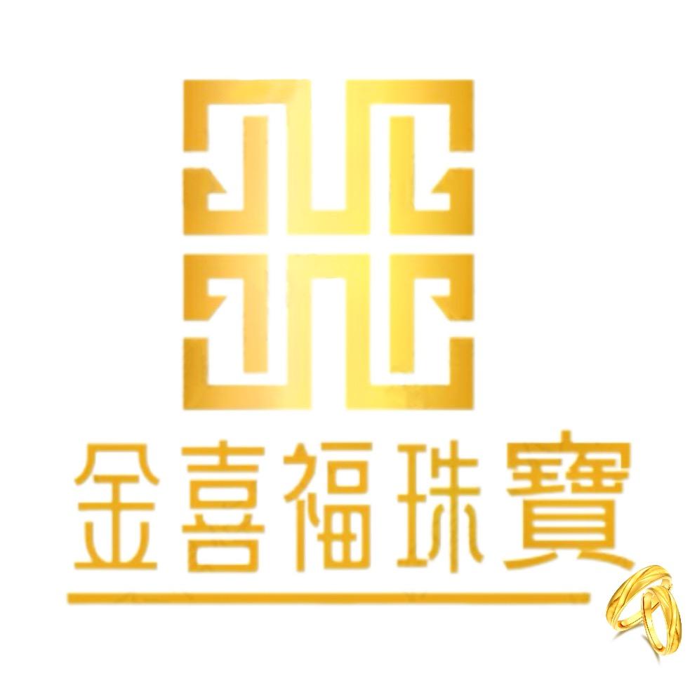 金喜福金包银