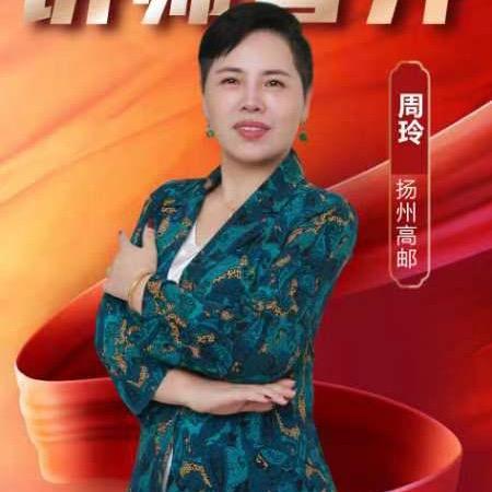 江苏高邮米姐(收徒)