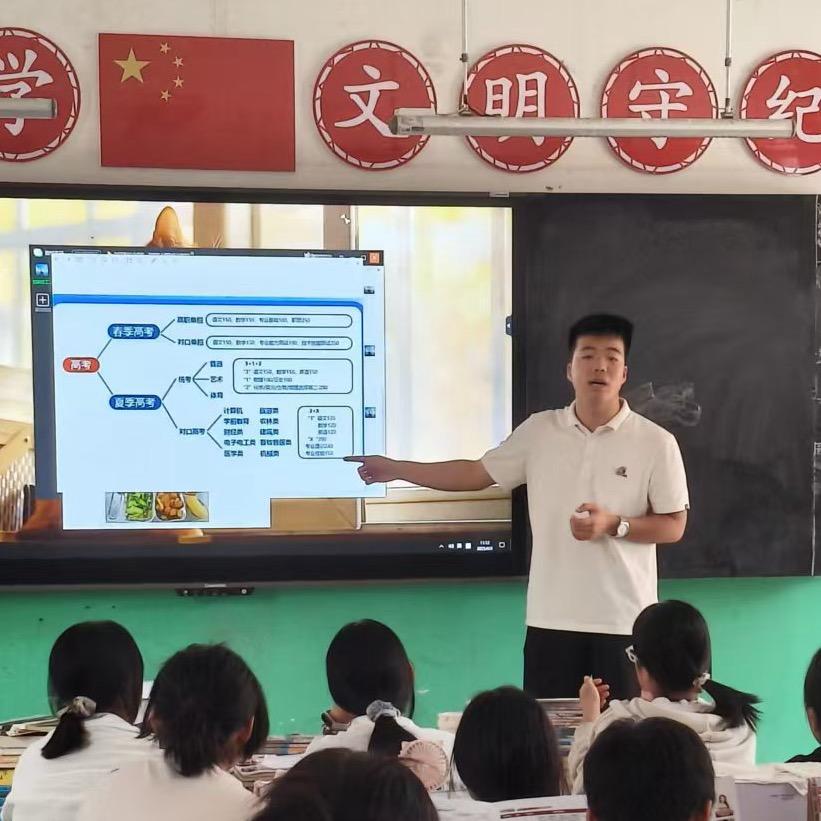 邯郸升学王老师