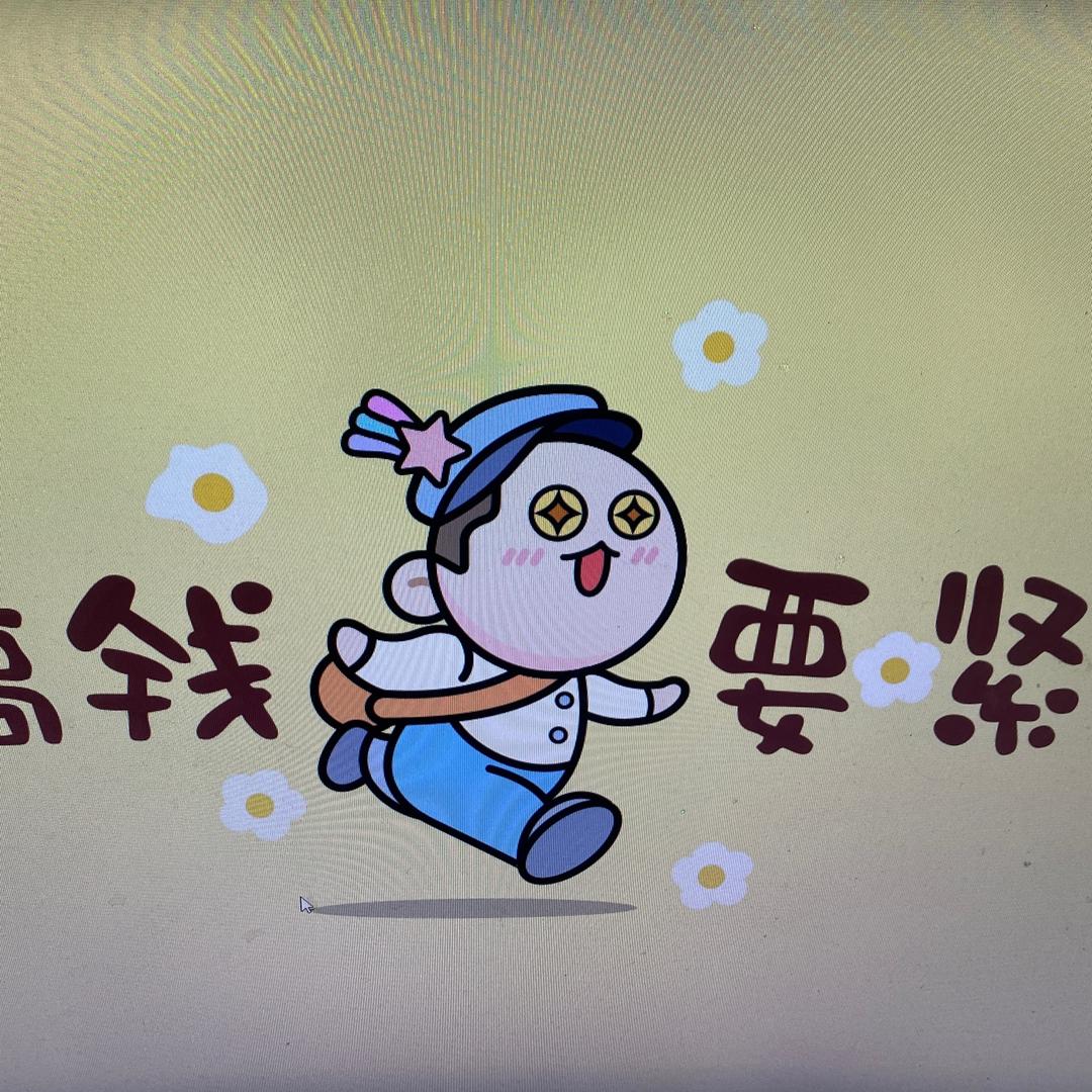 快乐一生