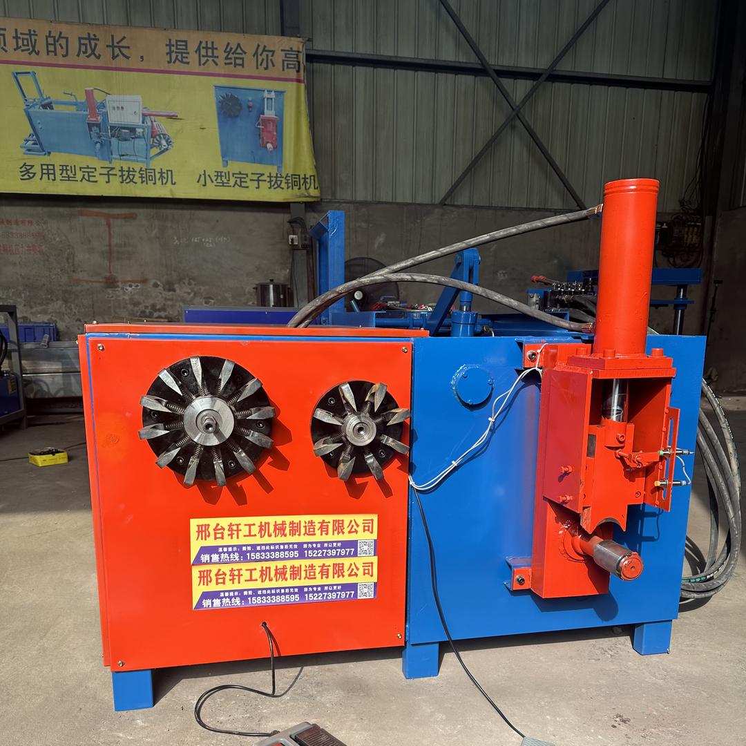 轩工电机拆解设备