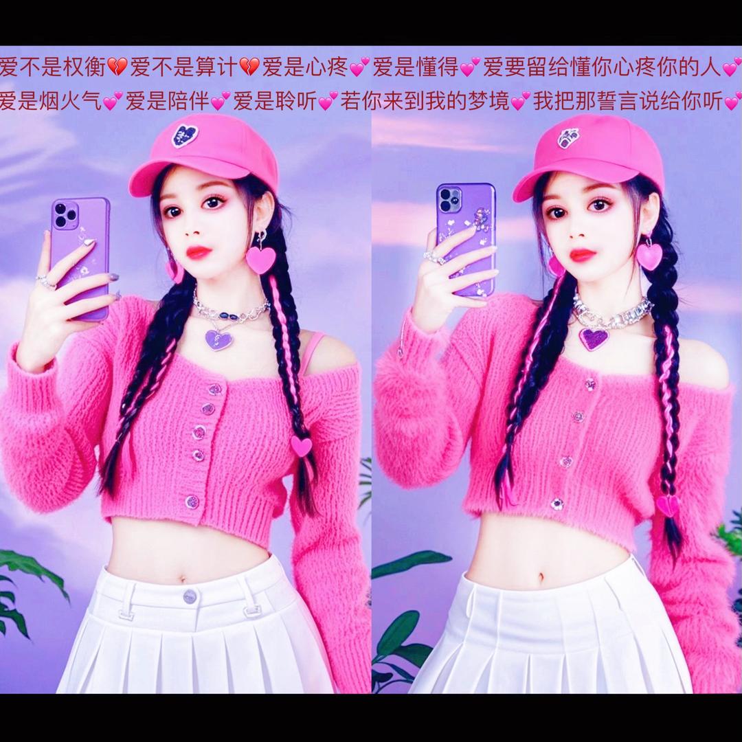 樱桃小嘴找老公.I miss you👗