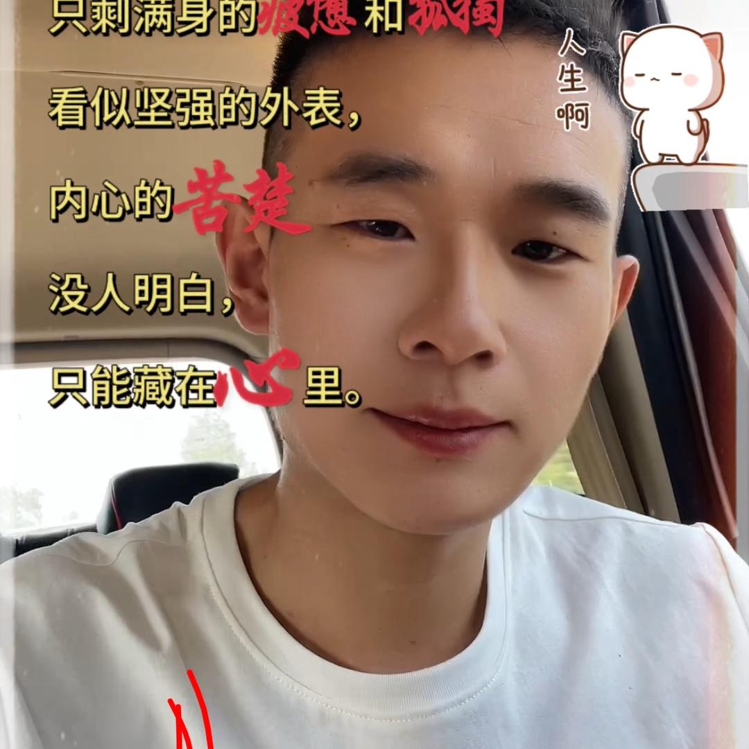 半 只 烟🚬
