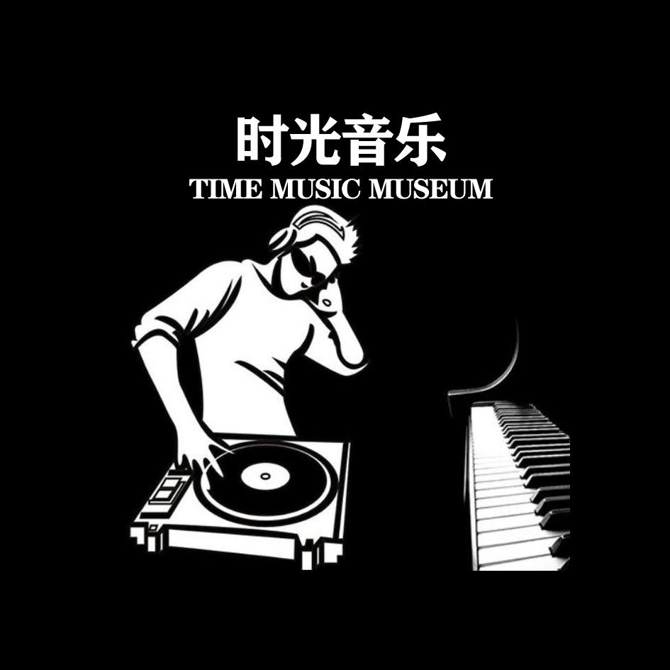 聆听经典音乐