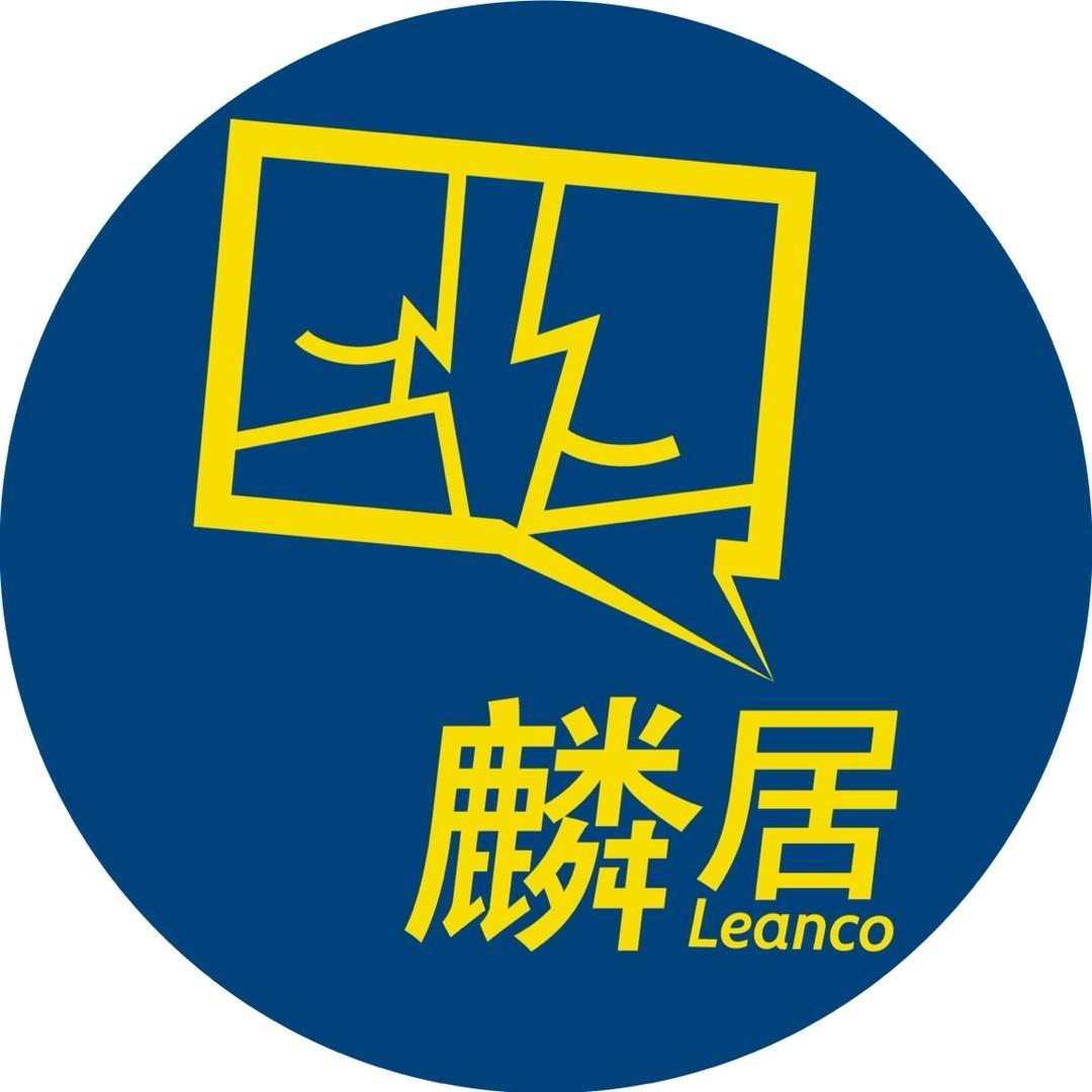 麟居（大同）设计师社区