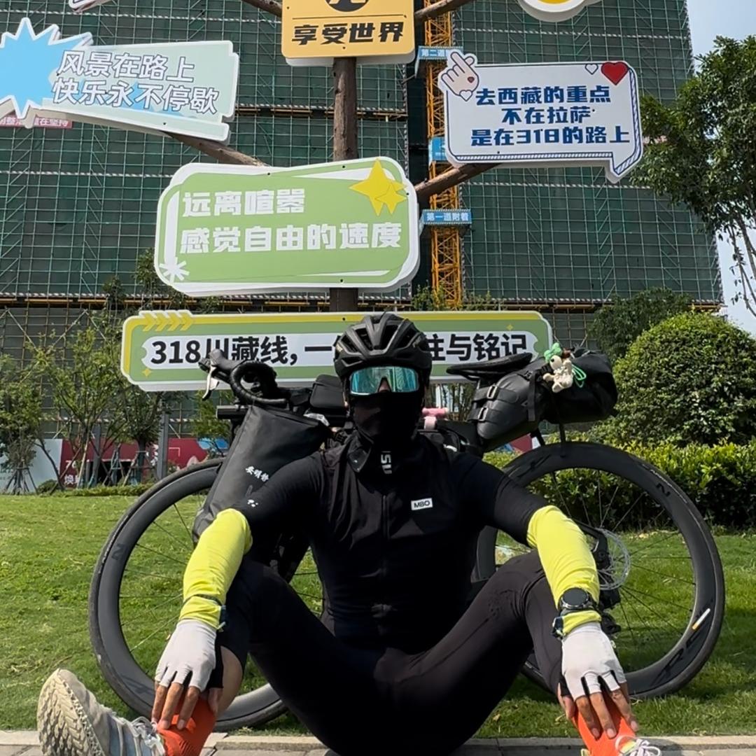 安明静🚴（骑过西藏新疆）
