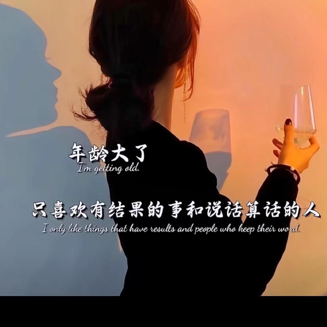丽丽是胖子