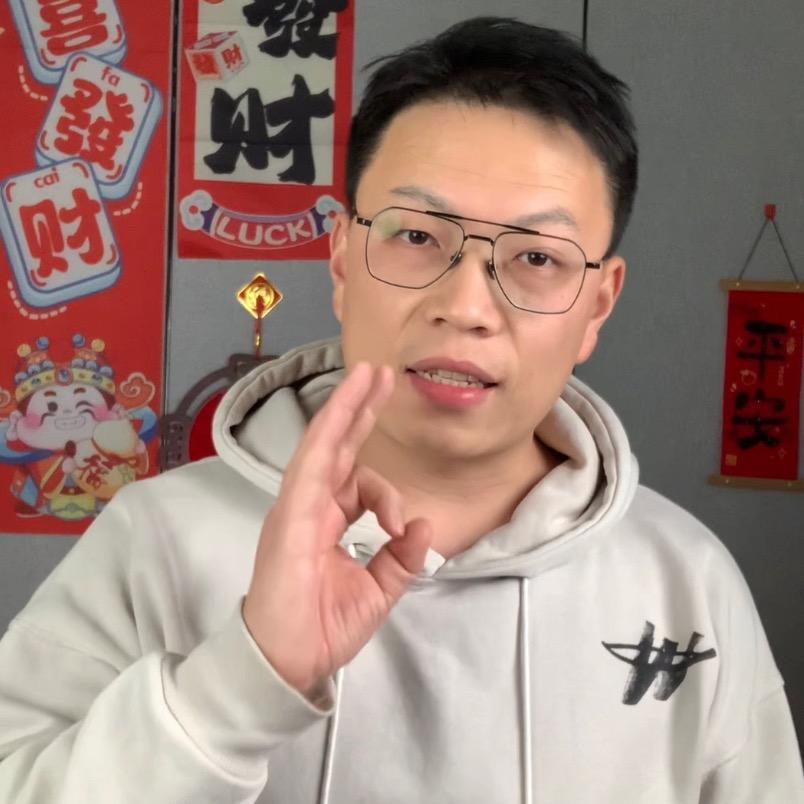 医哥重启｜年货挂件铺