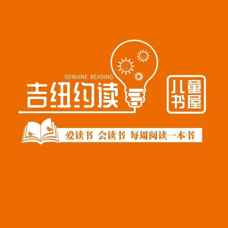 吉纽约读(胶州店)宠粉号