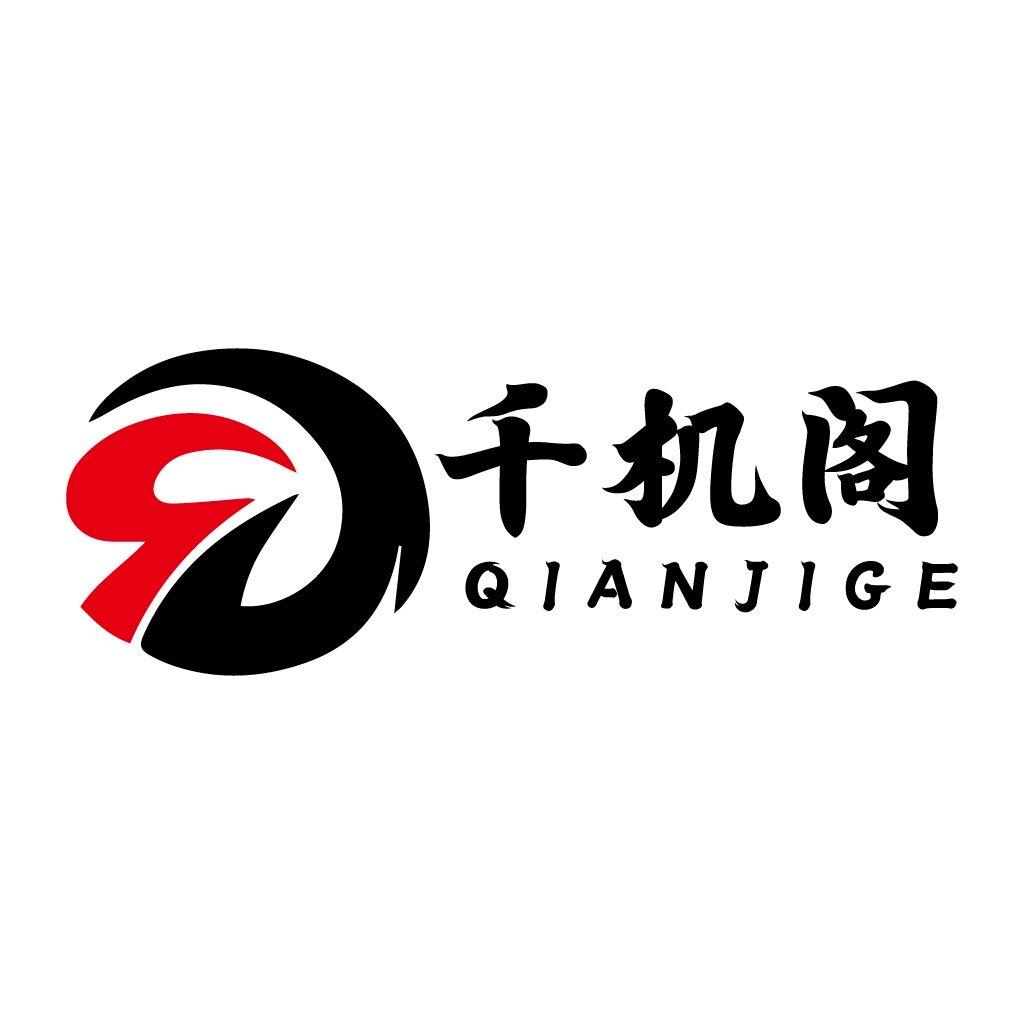 千机阁电商