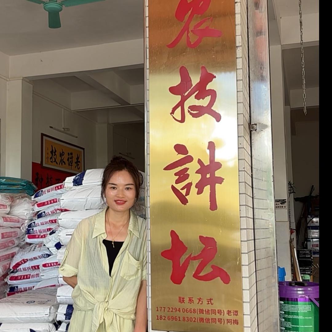 老谭农技（梅姐）