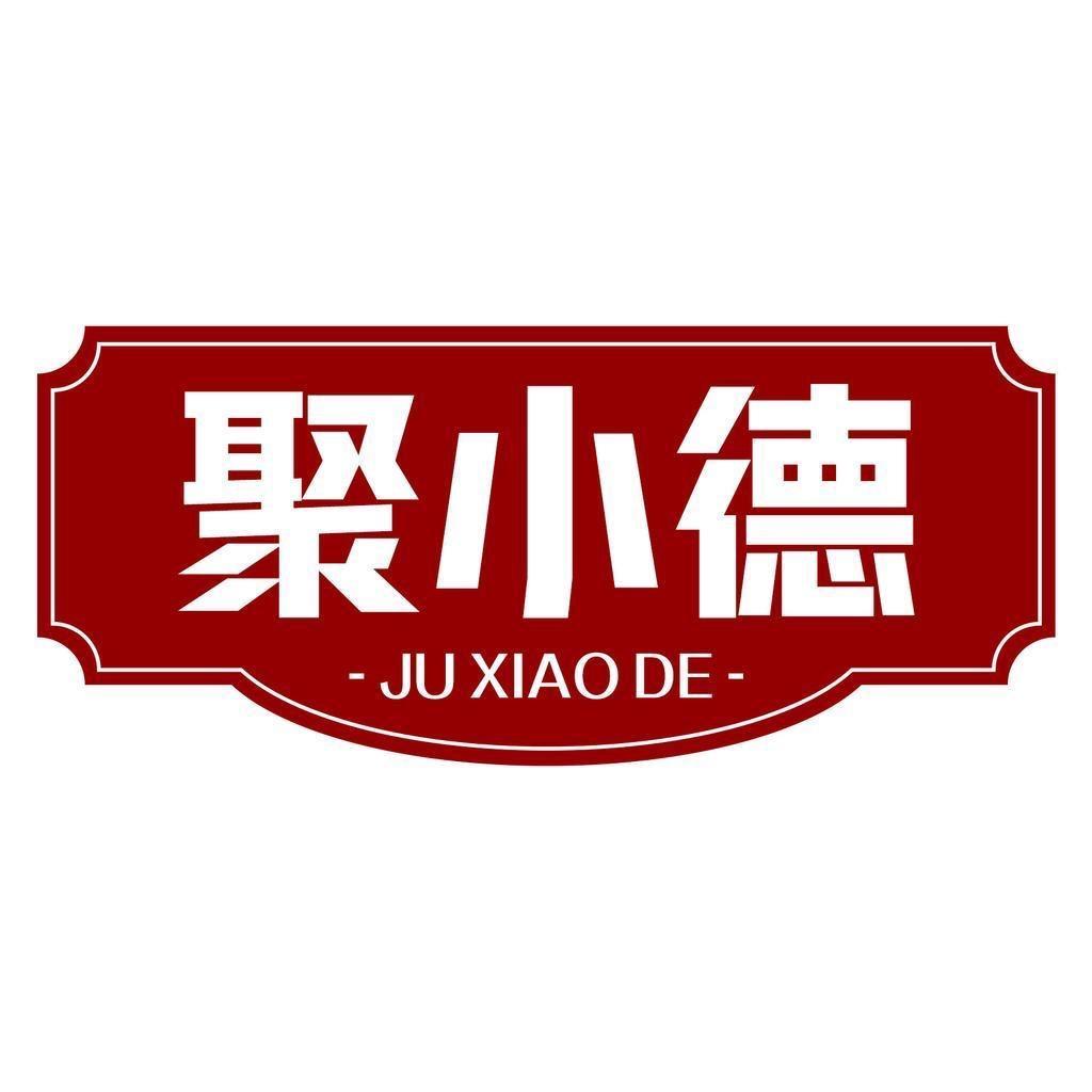 聚小德粮油旗舰店