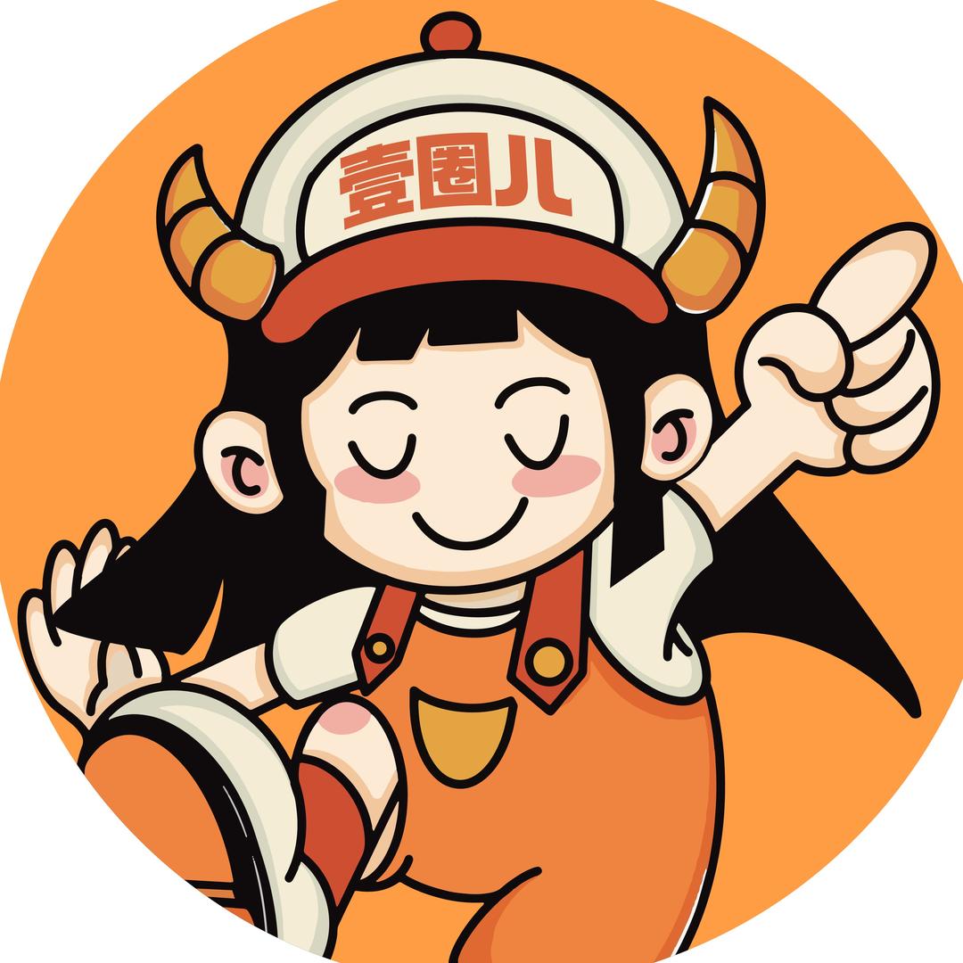 壹圈儿小火锅(官方号)