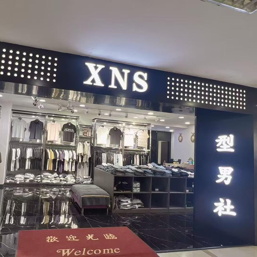 杨二你小哥