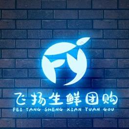老杨～万人团购