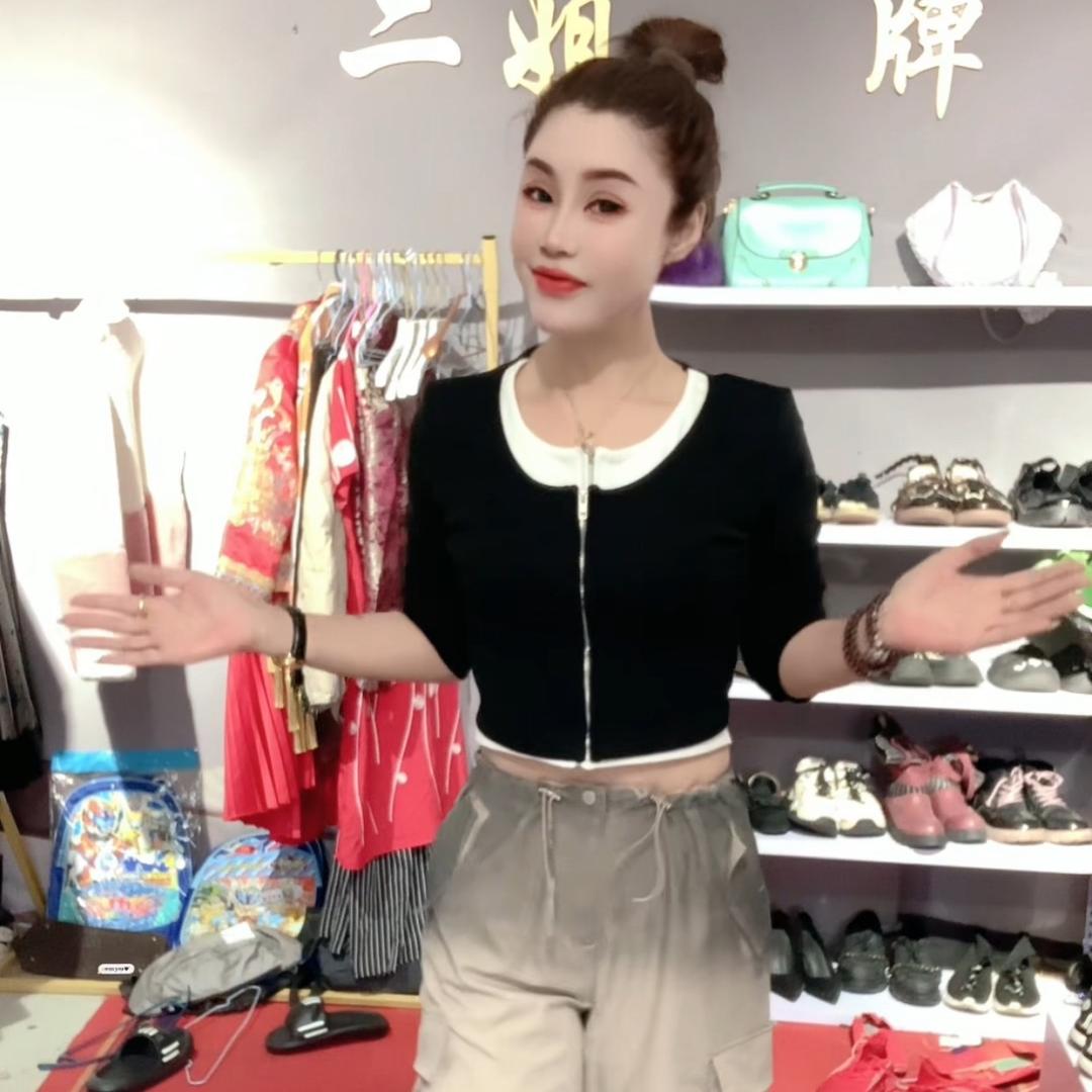 鑫淼时尚女装1号店