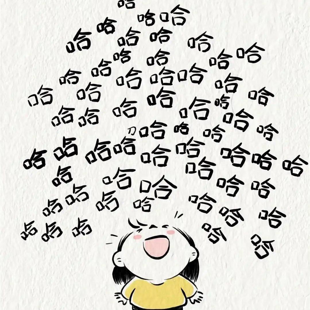 只想发个财(๑>◡<๑)