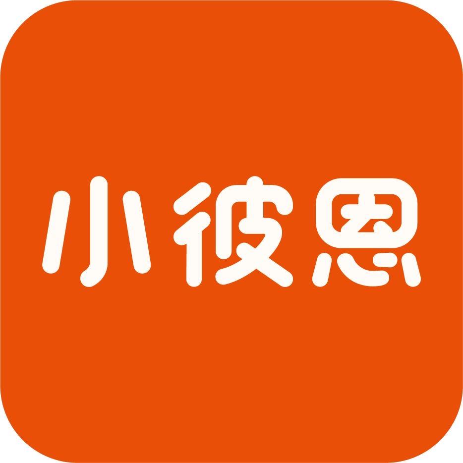 小彼恩官方旗舰店