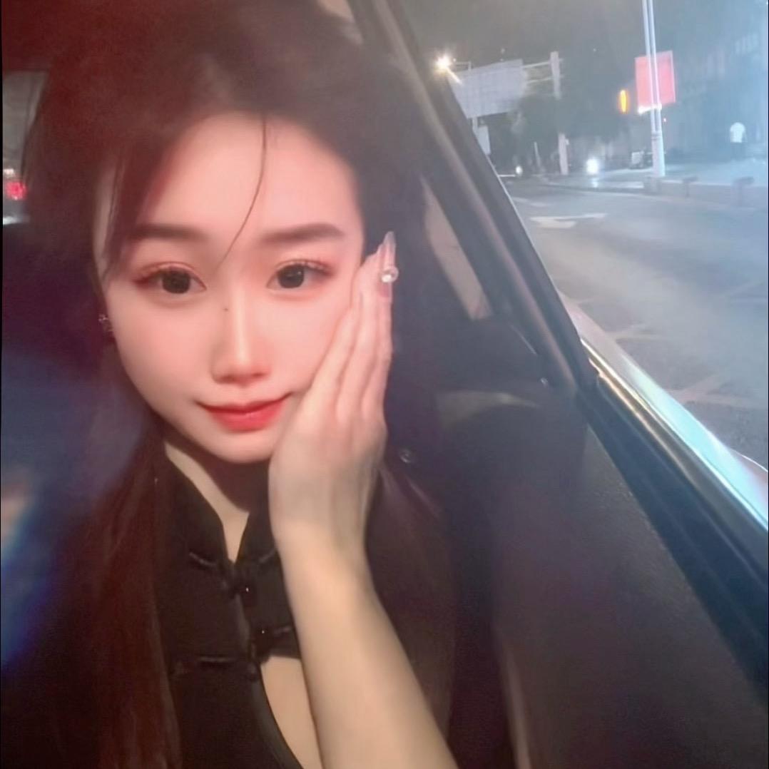 秦姑娘很温柔😊