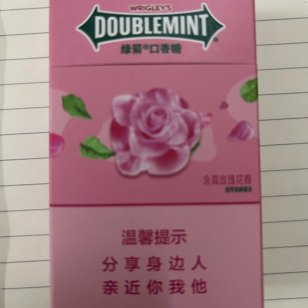 💖珉💖满天星⌚️