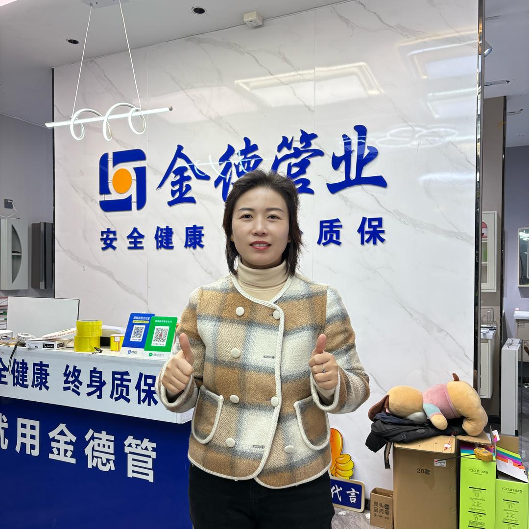 淅川县优品生活建材批发部