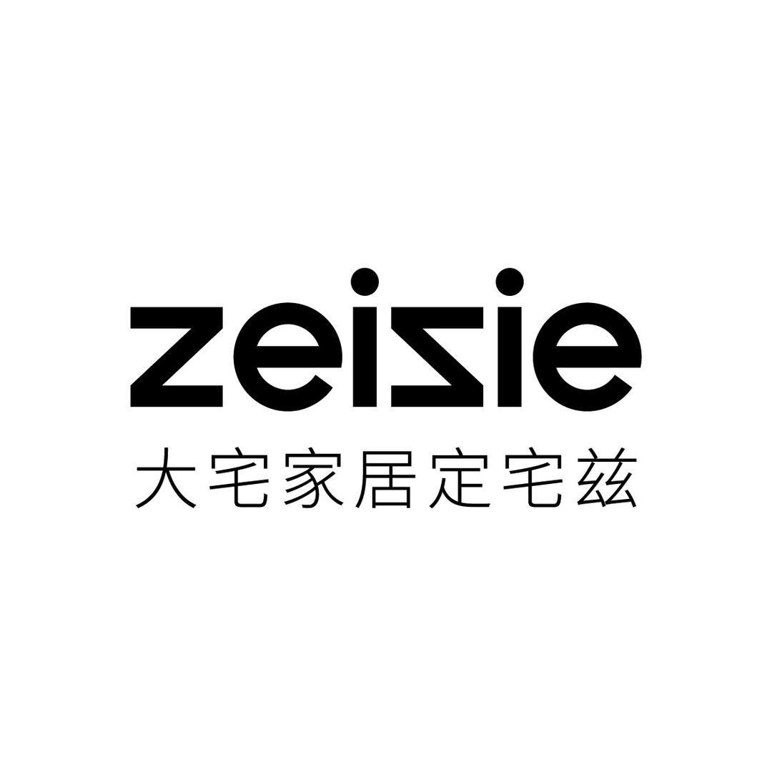 宅兹｜家居美学