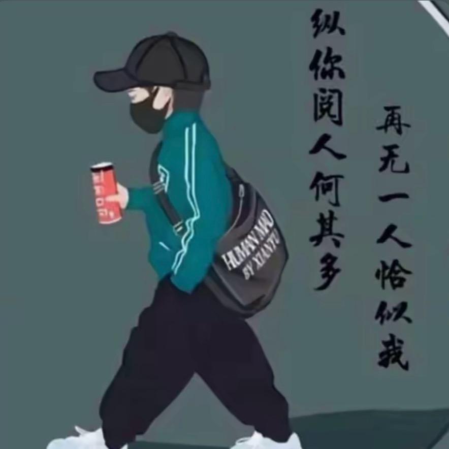 王不笑了٩(͡๏̯͡๏)۶