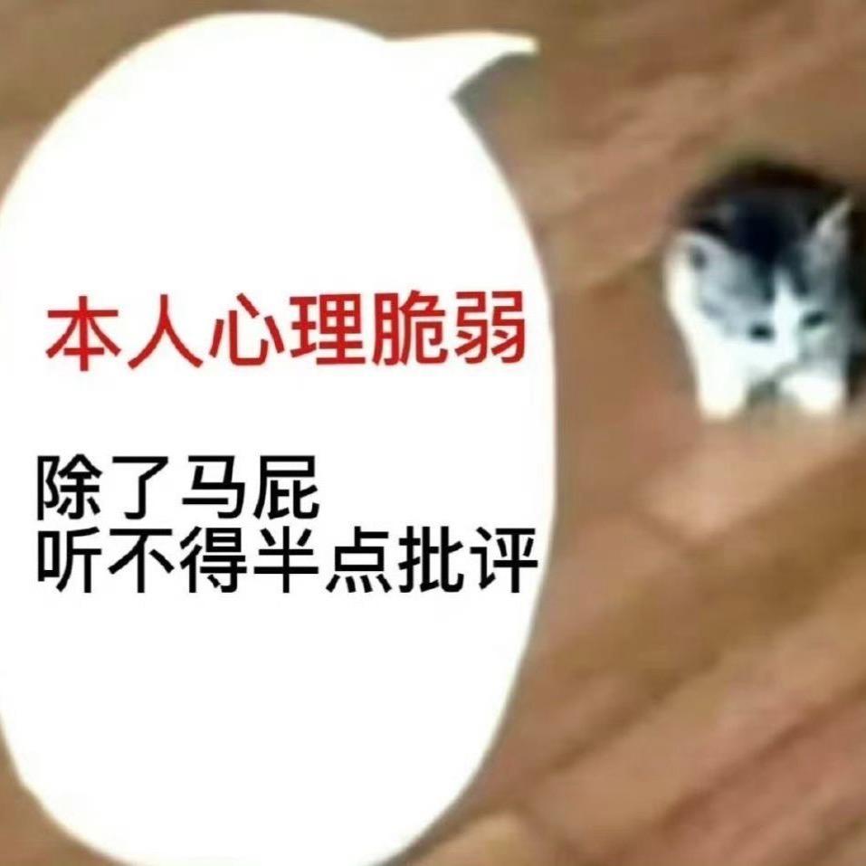 金敏症
