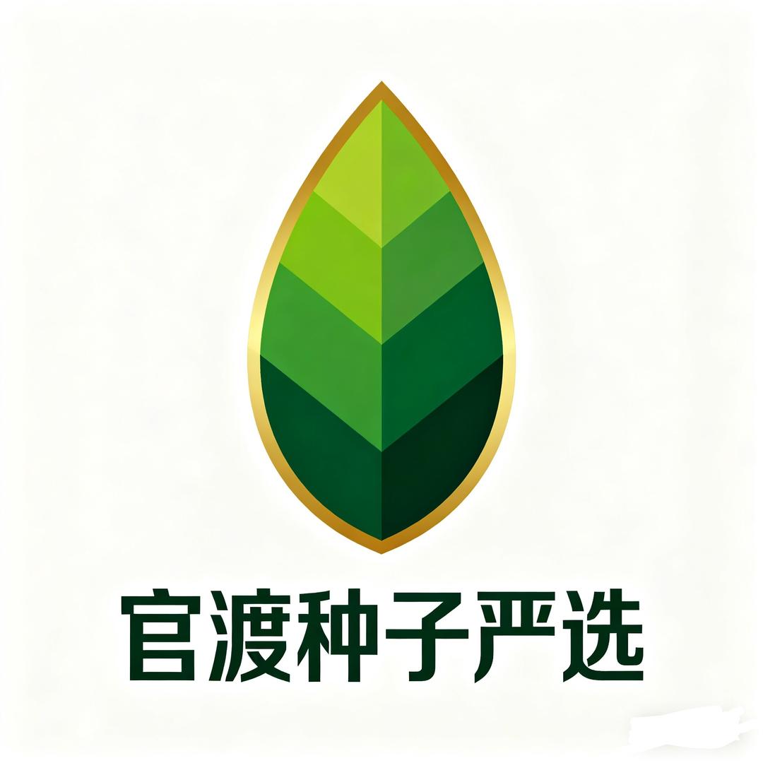 官渡周园波日用好物严选店