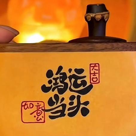 葫小柒葫芦