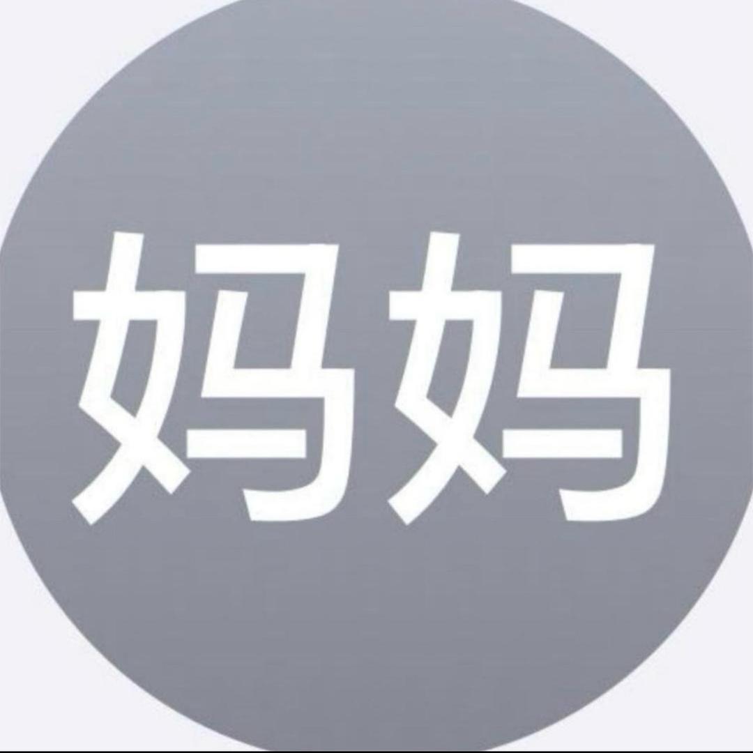 你嫂子