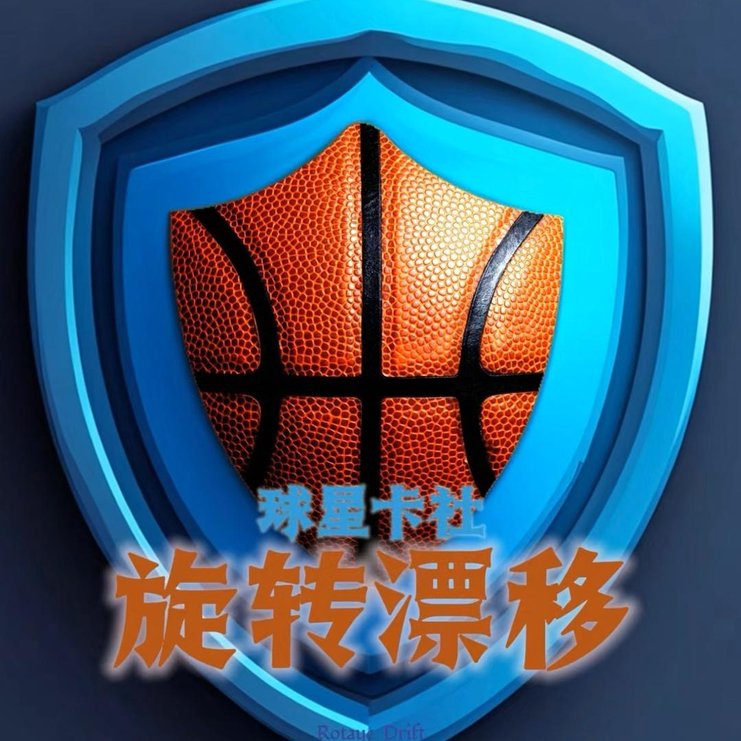 旋转漂移小卖铺