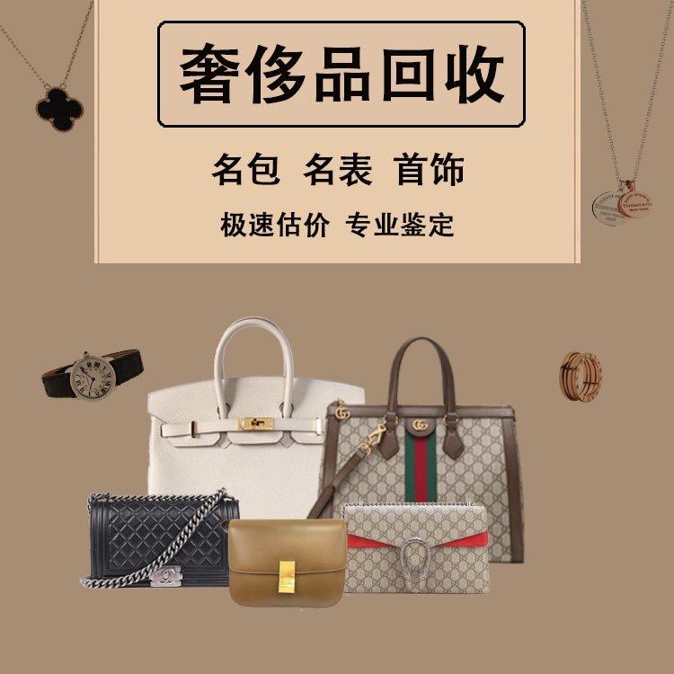 昆明市五华区尚礼钟表店